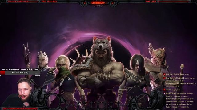 Стрим Last Epoch ➤ Новый Патч 0.8.4 ➤ Смотрим Эндгейм ➤ Обзор Классов смотреть онлайн