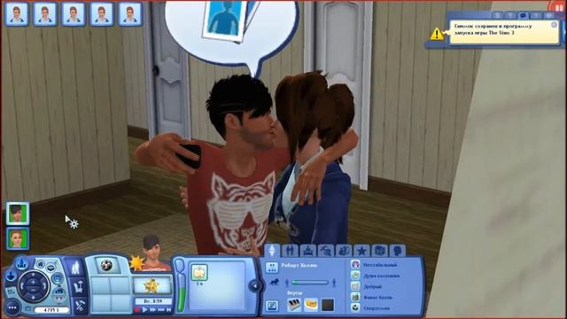 Давай играть в симс 3 Вперёд в будущее - 1 - Холлис смотреть онлайн