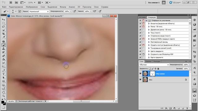 Омолаживание в Photoshop? смотреть онлайн