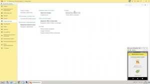 Подключение 1С Комплексная автоматизация к ТСД на адроид и МРМ:Мобильная