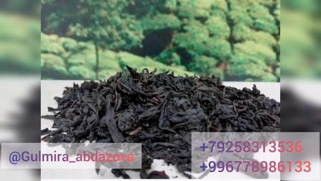Черный чай пуэр с экстрактом эврикомы длиннолистой. смотреть онлайн