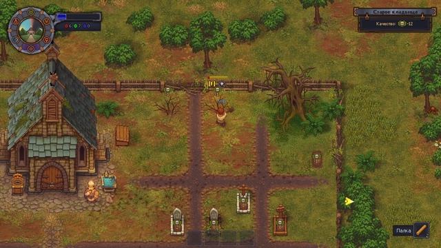 Гробовщик (Graveyard Keeper)