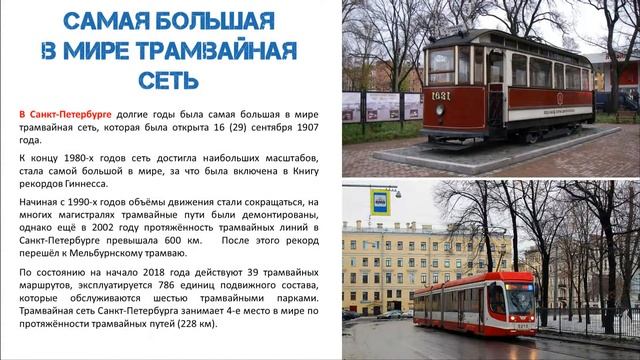 25 интересных фактов о России смотреть онлайн