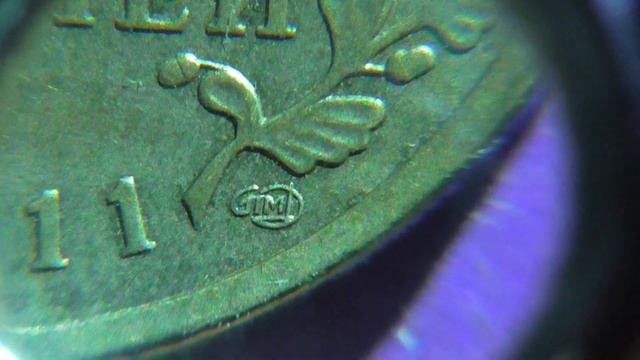 Редкие монеты РФ.  ГВС. 10 рублей 2011 года, СПМД, 