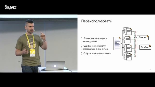 001. Разработчики, которые документировали сами по себе Алексей Замулла смотреть онлайн
