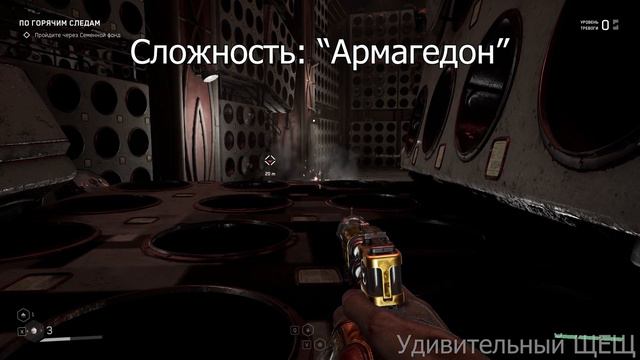 Комплекс БАГОвилов в Atomic Heart смотреть онлайн