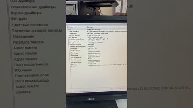 Системный блок invin смотреть онлайн