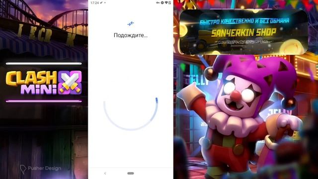 КАК СКАЧАТЬ НОВУЮ ИГРУ ОТ Supercell MOKO??? смотреть онлайн