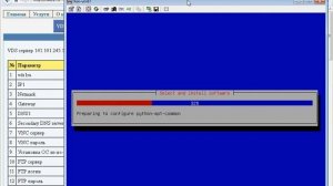 Установка Linux Debian 7 x64 Wheezy на VDS/VPS хостинг maasoftware.ru