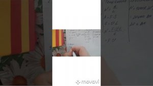 Решение задач на тему: Работа, Мощность, Энергия