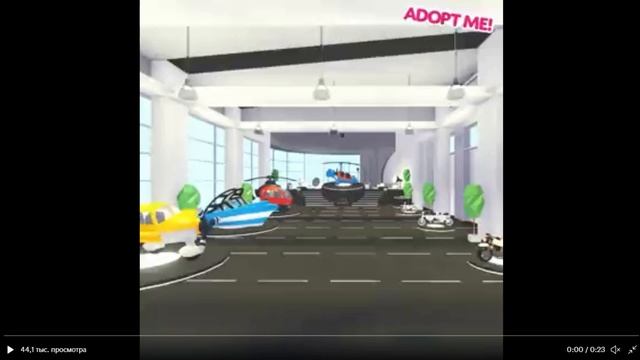 ?НОВЫЙ МАГАЗИН С МАШИНАМИ И ВЕРТОЛЕТАМИ! Обнова Адопт Ми Роблокс | Adopt Me Roblox смотреть онлайн