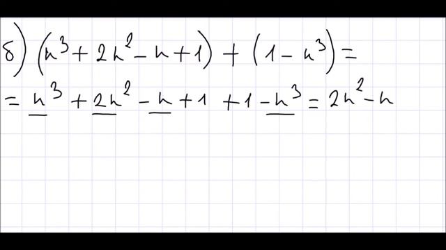 Алгебра 7 класс Дорофеев, Суворова УПР 658 смотреть онлайн