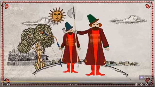 Реформы Пётра I смотреть онлайн