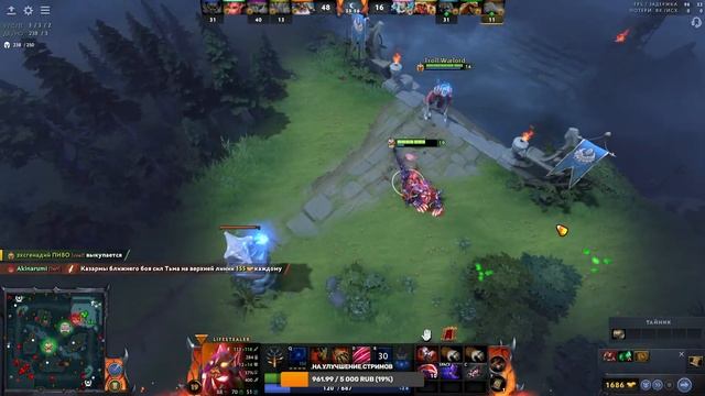 Dota 2 | Стрим | Рекрут воин смотреть онлайн