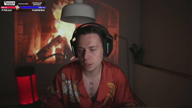 ФРАМЕ ТАМЕР ЗАПИСЬ СТРИМА ОТ 30.07.2022 | Разговоры у камина с отцом | Frametamer666