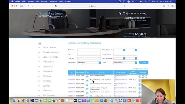 Прямая трансляция пользователя Назира Абдылдаева смотреть онлайн
