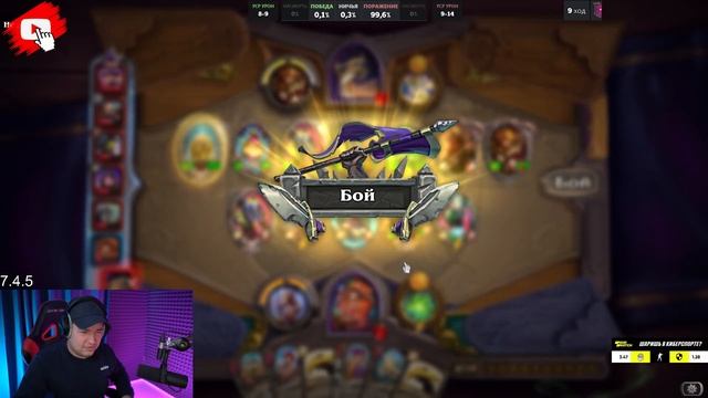 АПМ Головача не меняется |Golovach Hearthstone смотреть онлайн