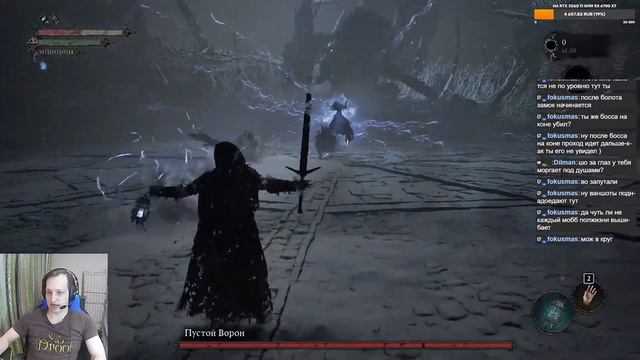 ГДЕ ЭТОТ Ё...ЫЙ КУЗНЕЦ? ч.2 LORDS OF THE FALLEN смотреть онлайн