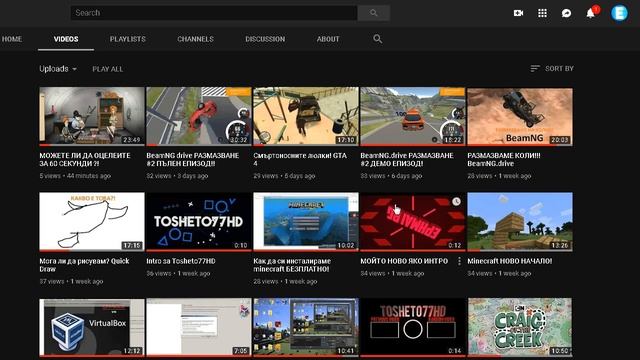 Speical for 40 Subscribers БЛАГОДАРЯ ВИ! смотреть онлайн