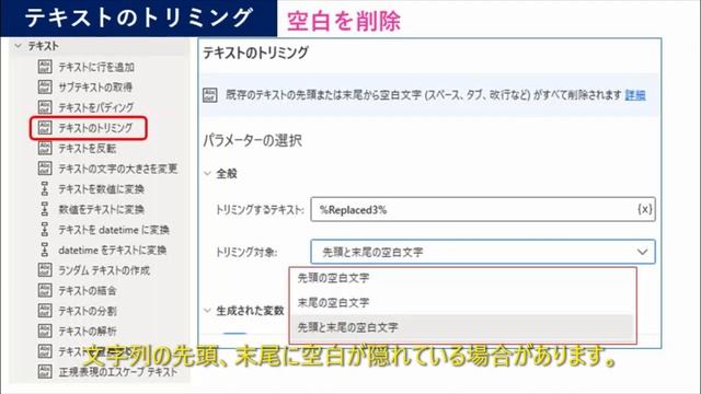 【実践 Excelの自動操作】Power Automate Desktop［無償版]で、JSON形式からキーを抽出して、値とペアでExcelへ書き込み　　V31 PAD Excel JSON Key смотреть онлайн