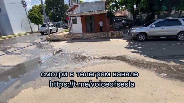 Парагвай: верификация справки из Интерпола Парагвая в Асунсьоне 08.02.2023 смотреть онлайн