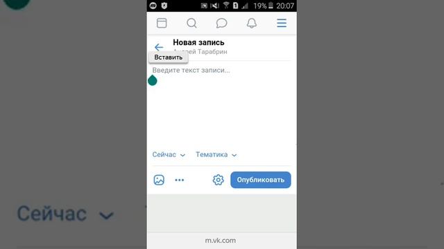 Как оставить ссылку на свою страничку ВК??? смотреть онлайн