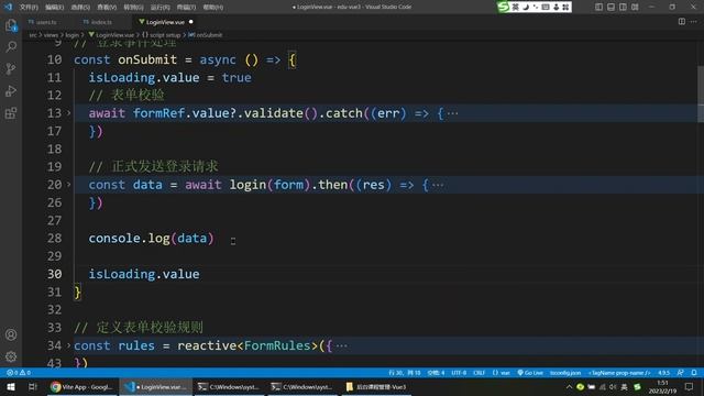 Vue3入门项目-019-避免重复点击登录丨景水 смотреть онлайн