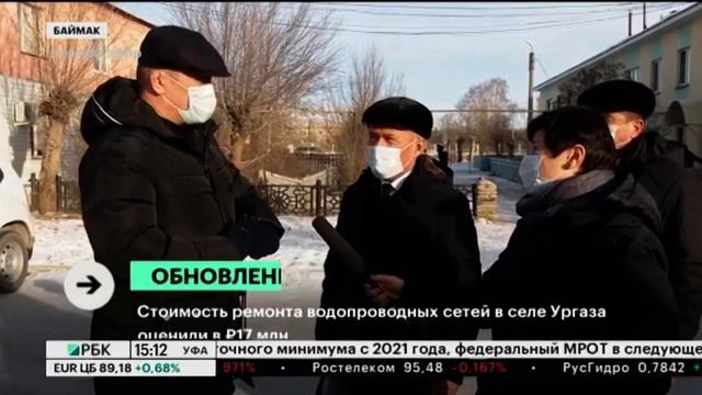 ₽10 млн выделят на ремонт подъездов в Баймаке смотреть онлайн