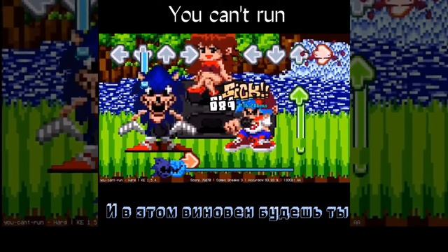 fnf sonic exe песня you can't run перевод на русский смотреть онлайн