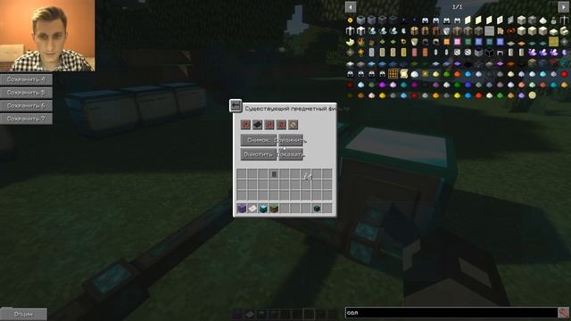 GravityCraft.net: Полный гайд по Ender IO 1.12.2 #3 Трубы, фильтры смотреть онлайн