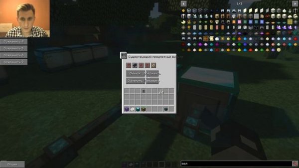 GravityCraft.net: Полный гайд по Ender IO 1.12.2 #3 Трубы, фильтры