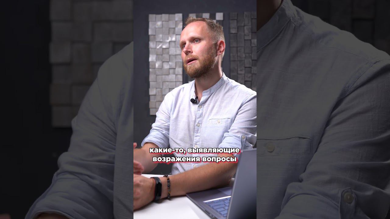 Как работает CRM-система для отдела продаж? ч.3 #shorts смотреть онлайн