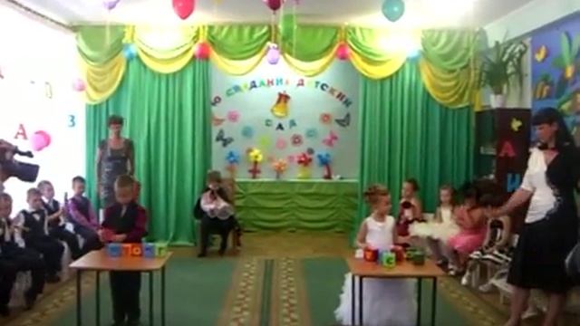 игра- сложи из букв слово. выпускной дс 2013 смотреть онлайн