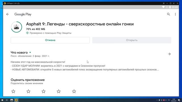 Asphalt: Legends - БАН за Автокликер ? смотреть онлайн