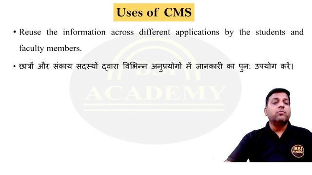 Content Management System in Library and Information Science смотреть онлайн