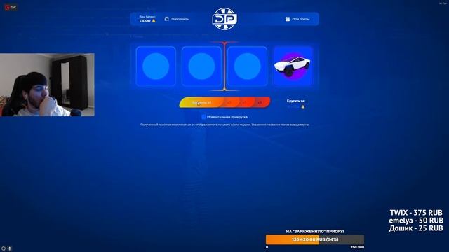 ОТКРЫВАЮ КЕЙСЫ ГОДОВЩИНЫ! GTA 5 RP HARMONY смотреть онлайн