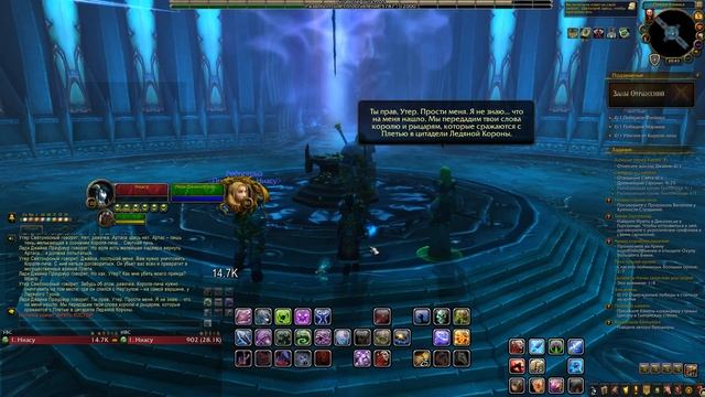 Залы отражения. Беседа Джайны и Утэра. смотреть онлайн