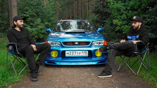 #2 SUBARU IMPREZA GF: Пушка, гонка или на дисках полка? смотреть онлайн