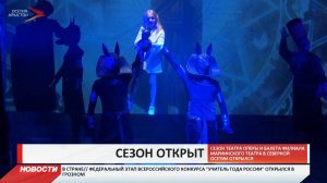 Филиал Мариинского театра во Владикавказе открыл новый сезон оперой «Аида»