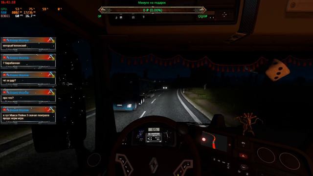 Euro Truck Simulator 2  Road To The Black Sea DLC TrackIR VTSK