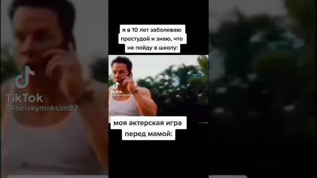 тик ток какает смотреть онлайн
