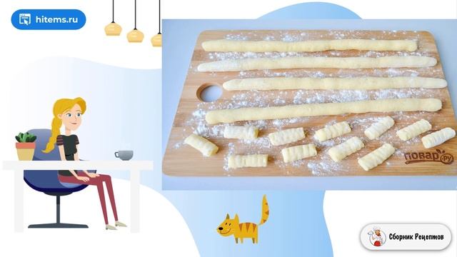 Сборник рецептов