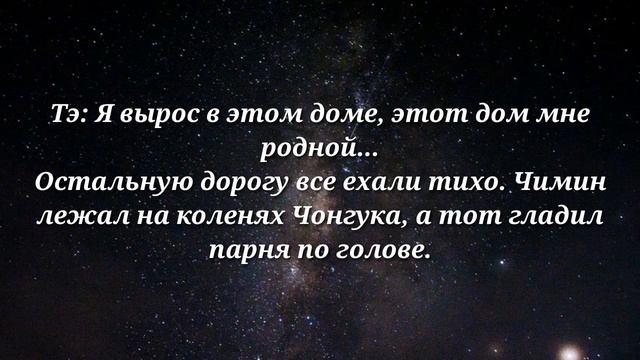 Вместе навсегда 8 часть | Чигуки смотреть онлайн
