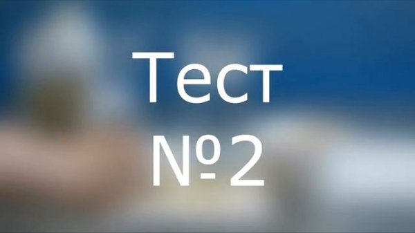 Уникальные свойства перлита. The unique properties of perlite.