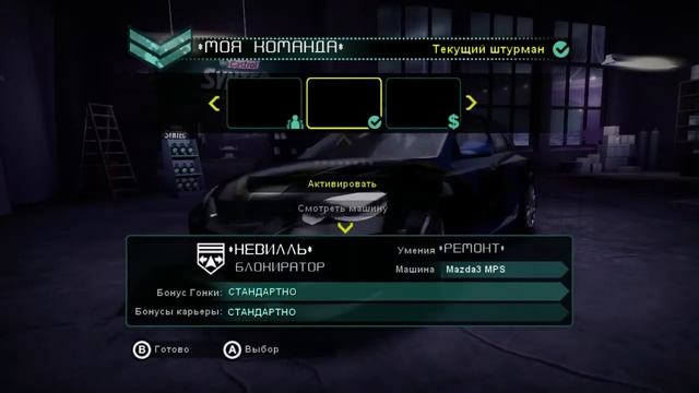 Прохождение Need For Speed:Carbon Дуэль с Кенджи Бушидо #6. смотреть онлайн