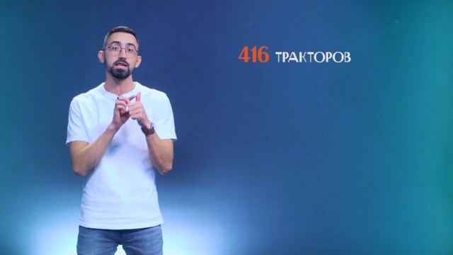 Акценты дня 21.09.22 о приобретении сельхозтехники смотреть онлайн