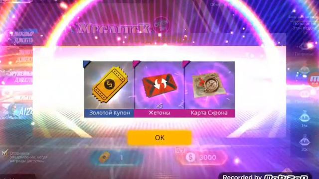 Играю в фри фаер получил эмоции простите меня за што я не могу поражаюсь смотреть онлайн