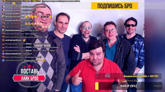 "В ногу понемногу". Онлайн-квартирник. Тест-стрим. смотреть онлайн