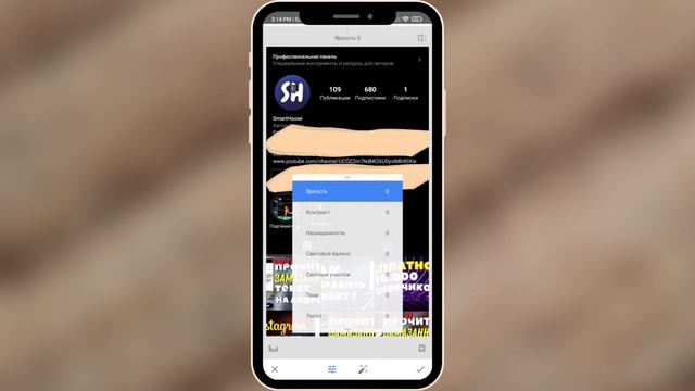 Как прочитать ЗАМАЗАННЫЙ текст на Android? Что замазано на фото? | Бежевый цвет смотреть онлайн