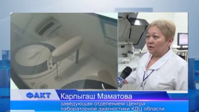 Открылся Центр лабораторной диагностики, не имеющий аналогов в регионе смотреть онлайн